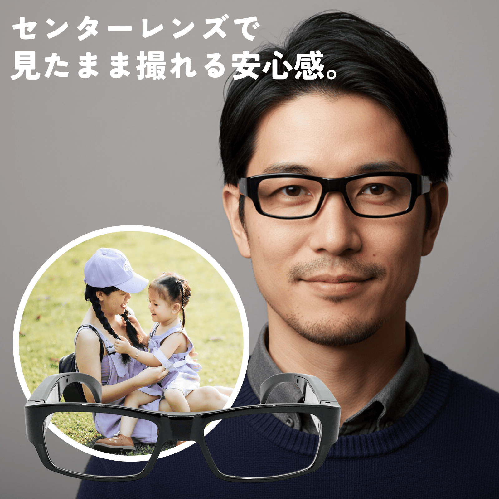 サムライアッシュC