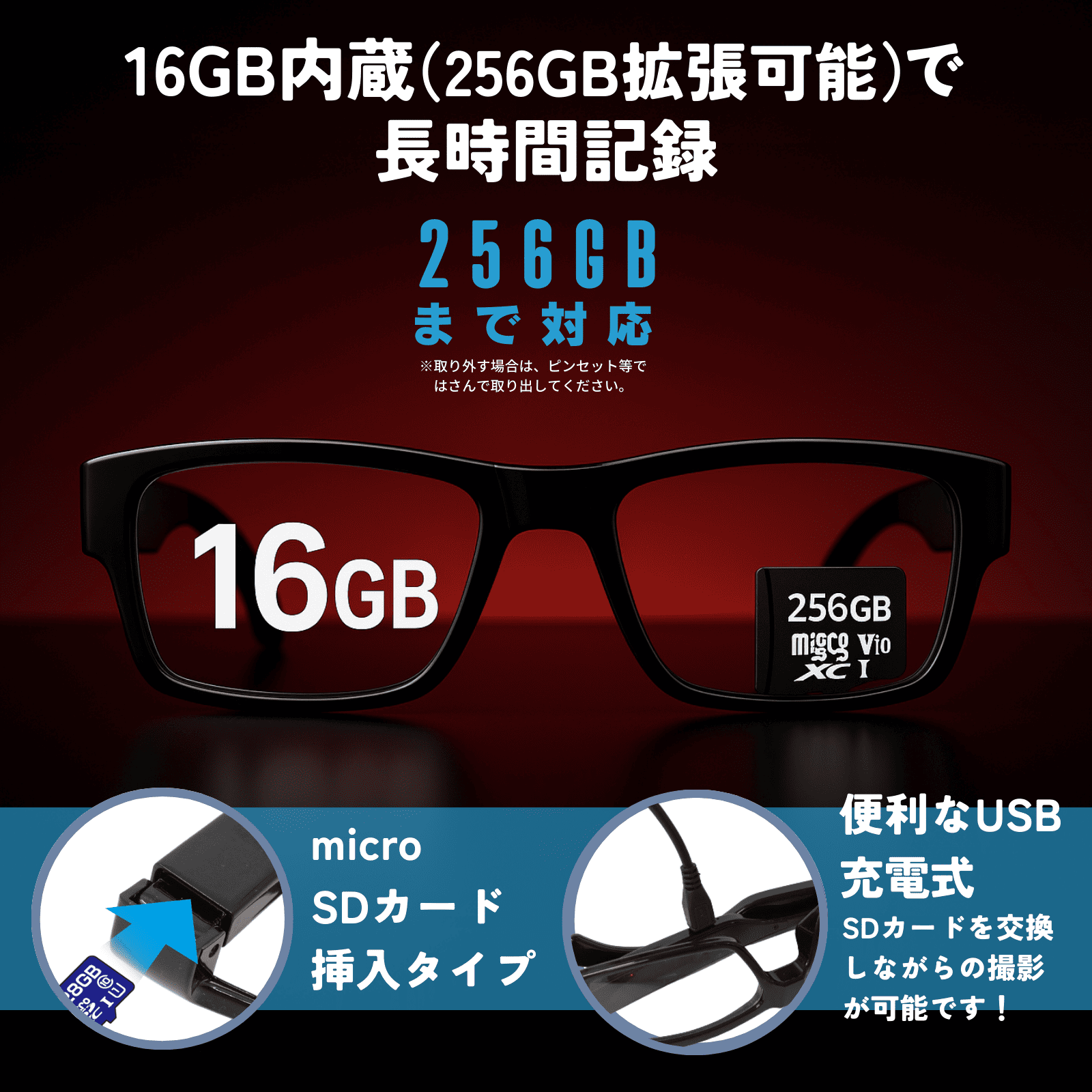 サムライアッシュC