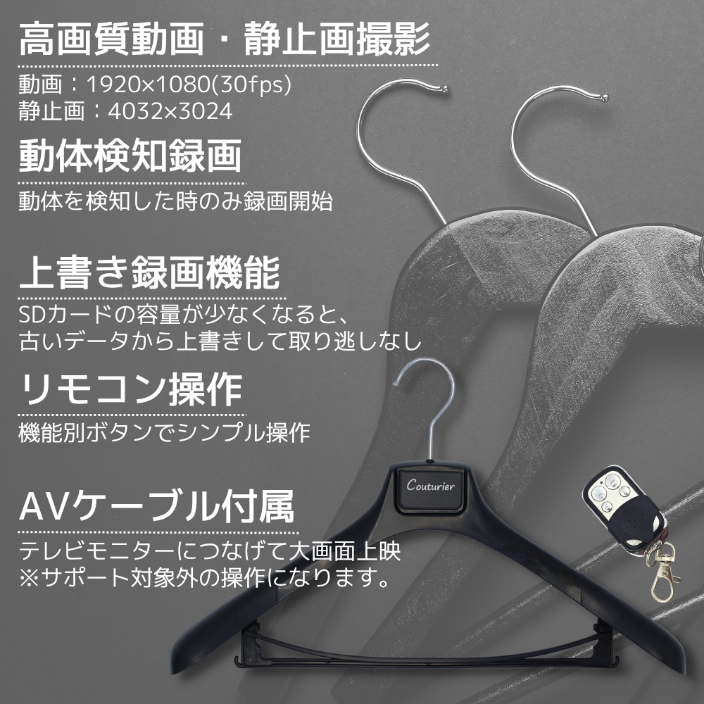 Couturier（クチュリエ）