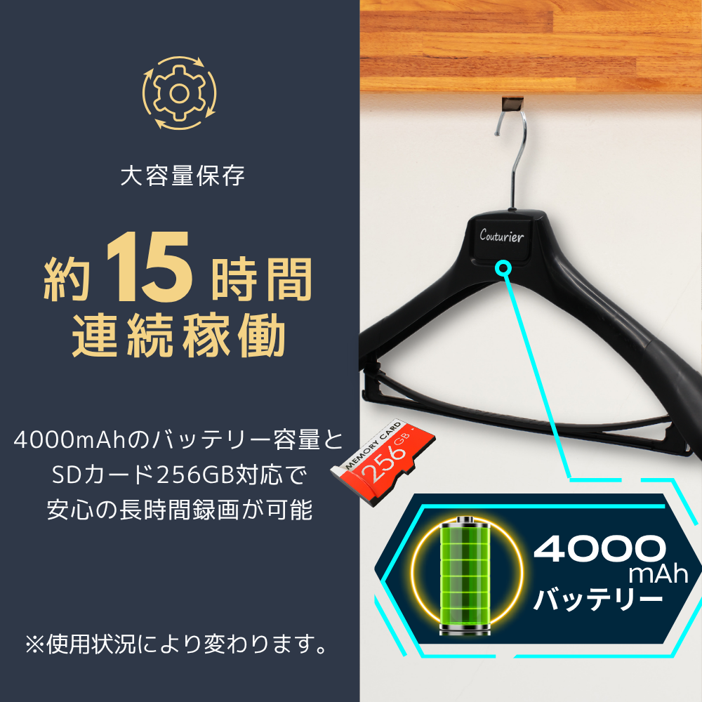 Couturier（クチュリエ）