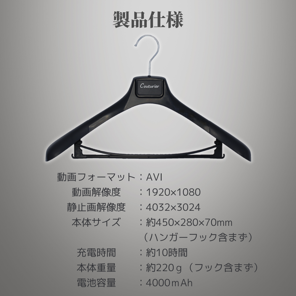 Couturier（クチュリエ）