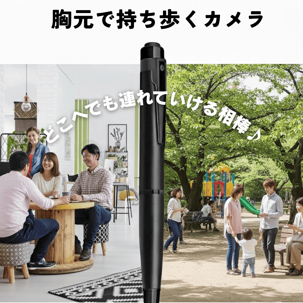 SleekCam（スリークカム）