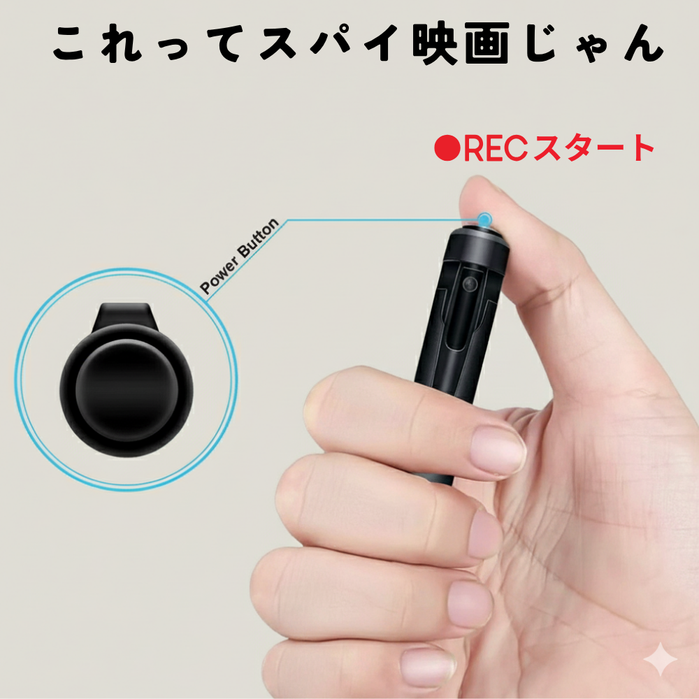 SleekCam（スリークカム）