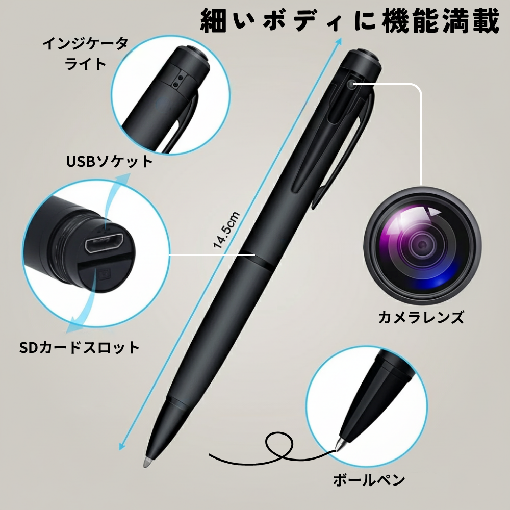 SleekCam（スリークカム）