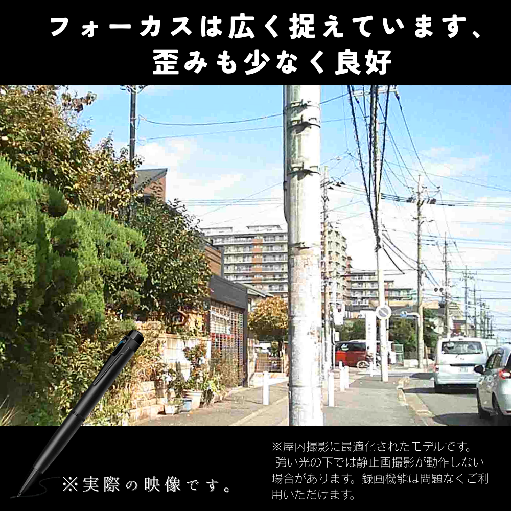 SleekCam（スリークカム）