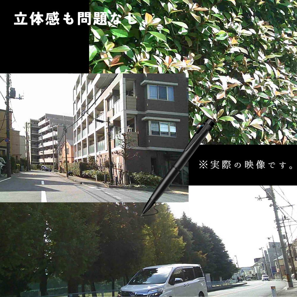 SleekCam（スリークカム）