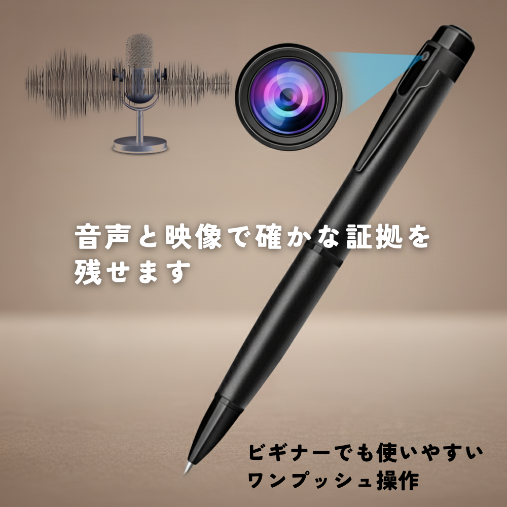 SleekCam（スリークカム）