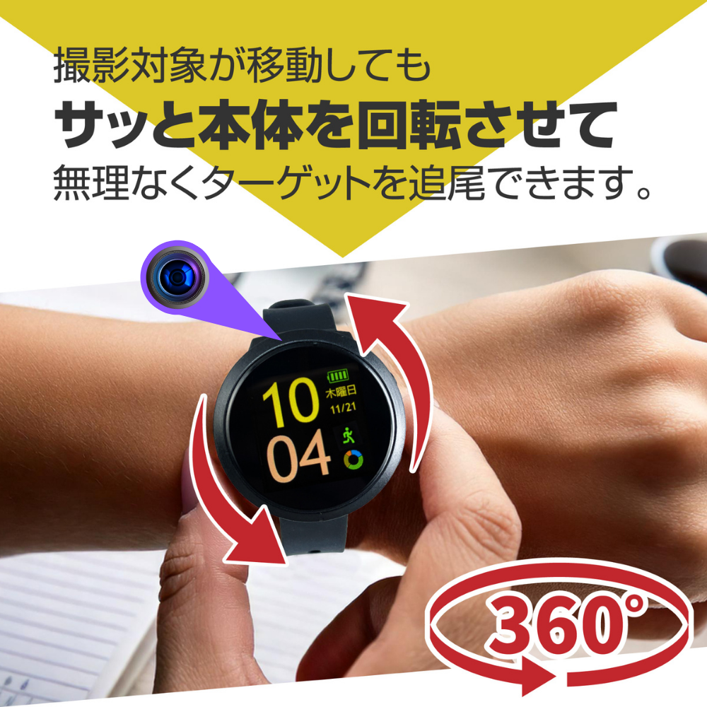 スマートウォッチ型ビデオカメラ「Angle360」（アングル360）