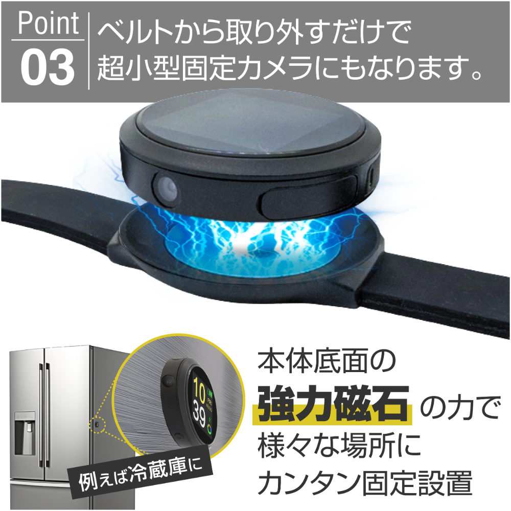 スマートウォッチ型ビデオカメラ「Angle360」（アングル360）