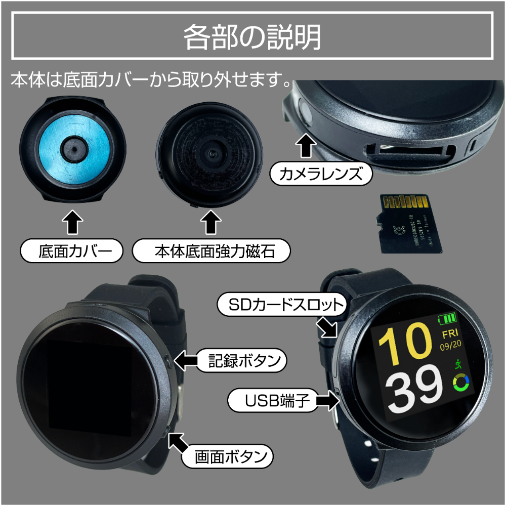 スマートウォッチ型ビデオカメラ「Angle360」（アングル360）