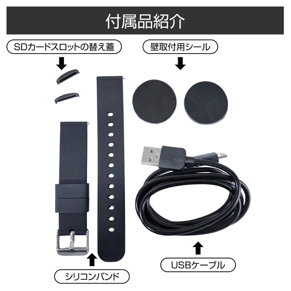 スマートウォッチ型ビデオカメラ「Angle360」（アングル360）