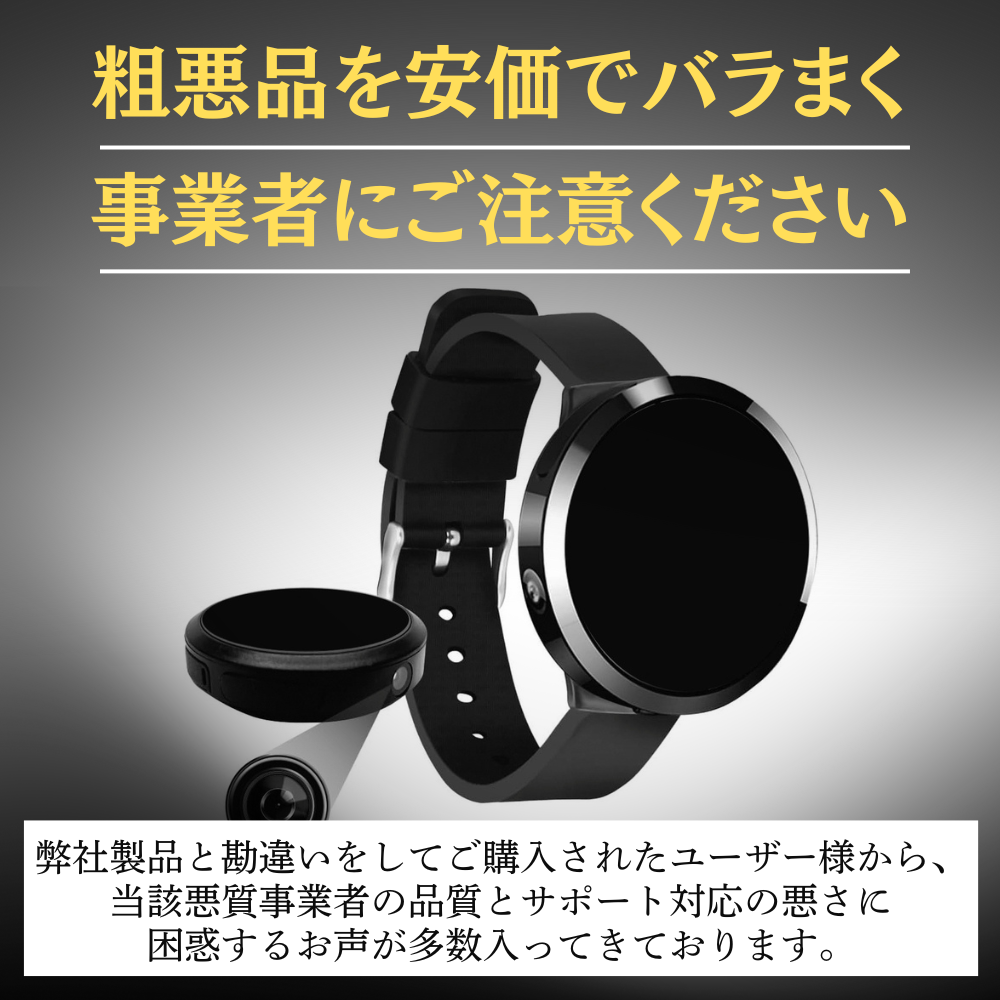 スマートウォッチ型ビデオカメラ「Angle360」（アングル360）