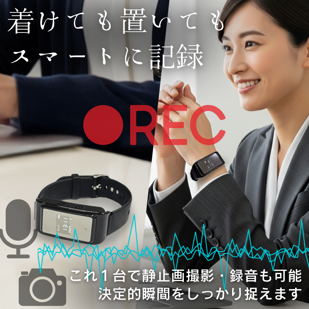 Snipebit（スナイプビット）