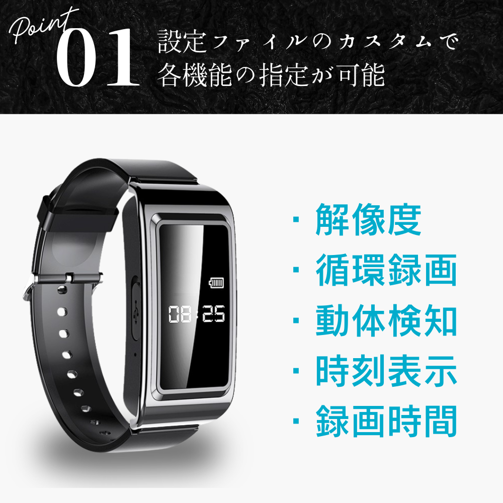 Snipebit（スナイプビット）