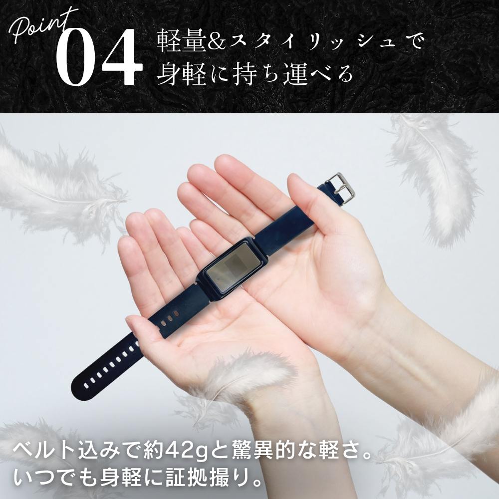 Snipebit（スナイプビット）