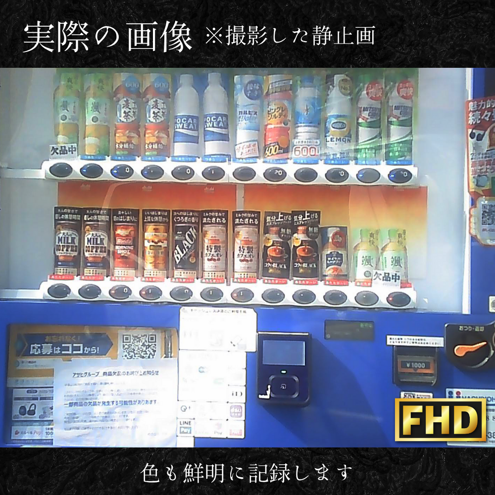 Snipebit（スナイプビット）