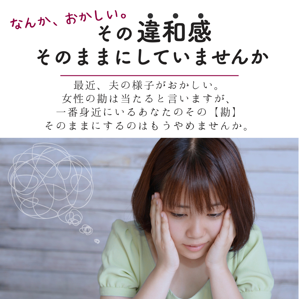 スナイプビット　女性向けPR