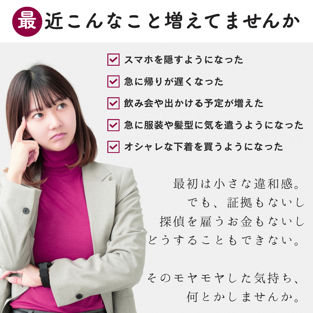 スナイプビット　女性向けPR