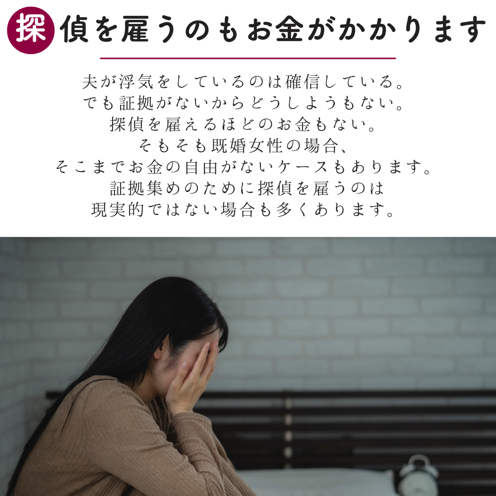 スナイプビット　女性向けPR