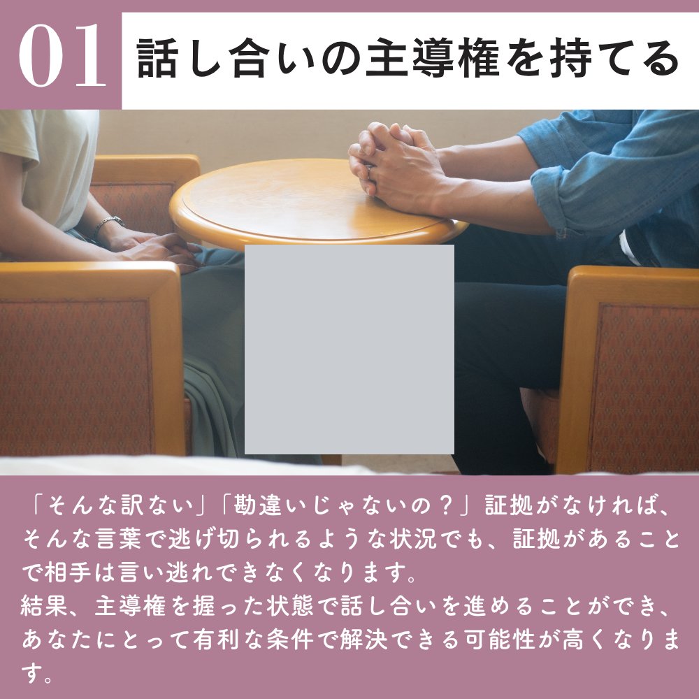 スナイプビット　女性向けPR