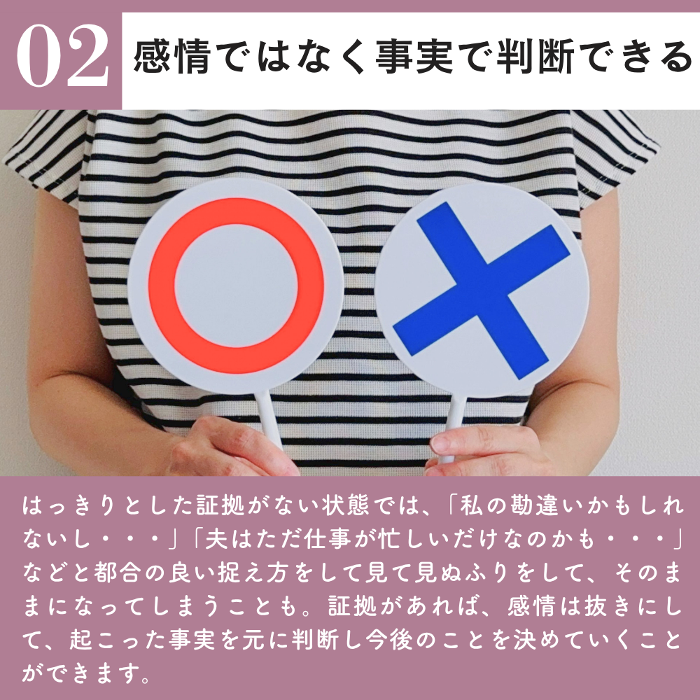 スナイプビット　女性向けPR