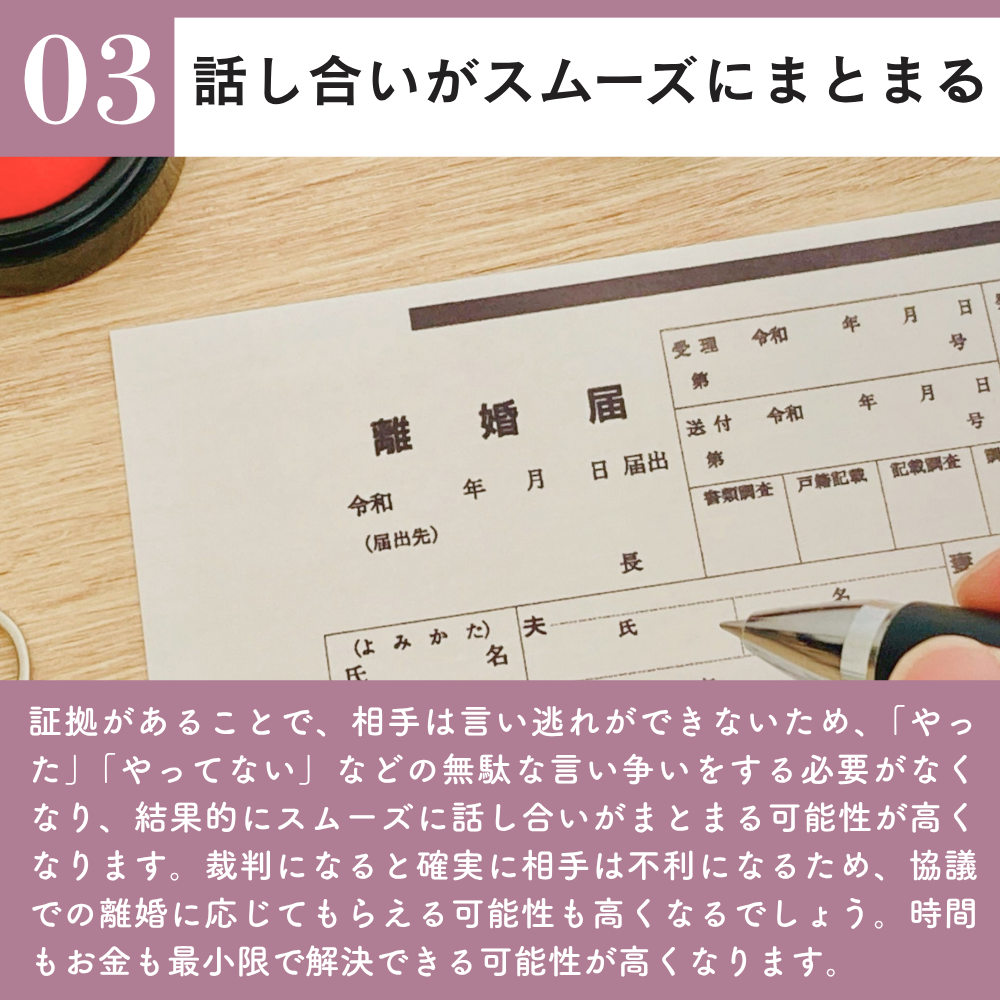 スナイプビット　女性向けPR