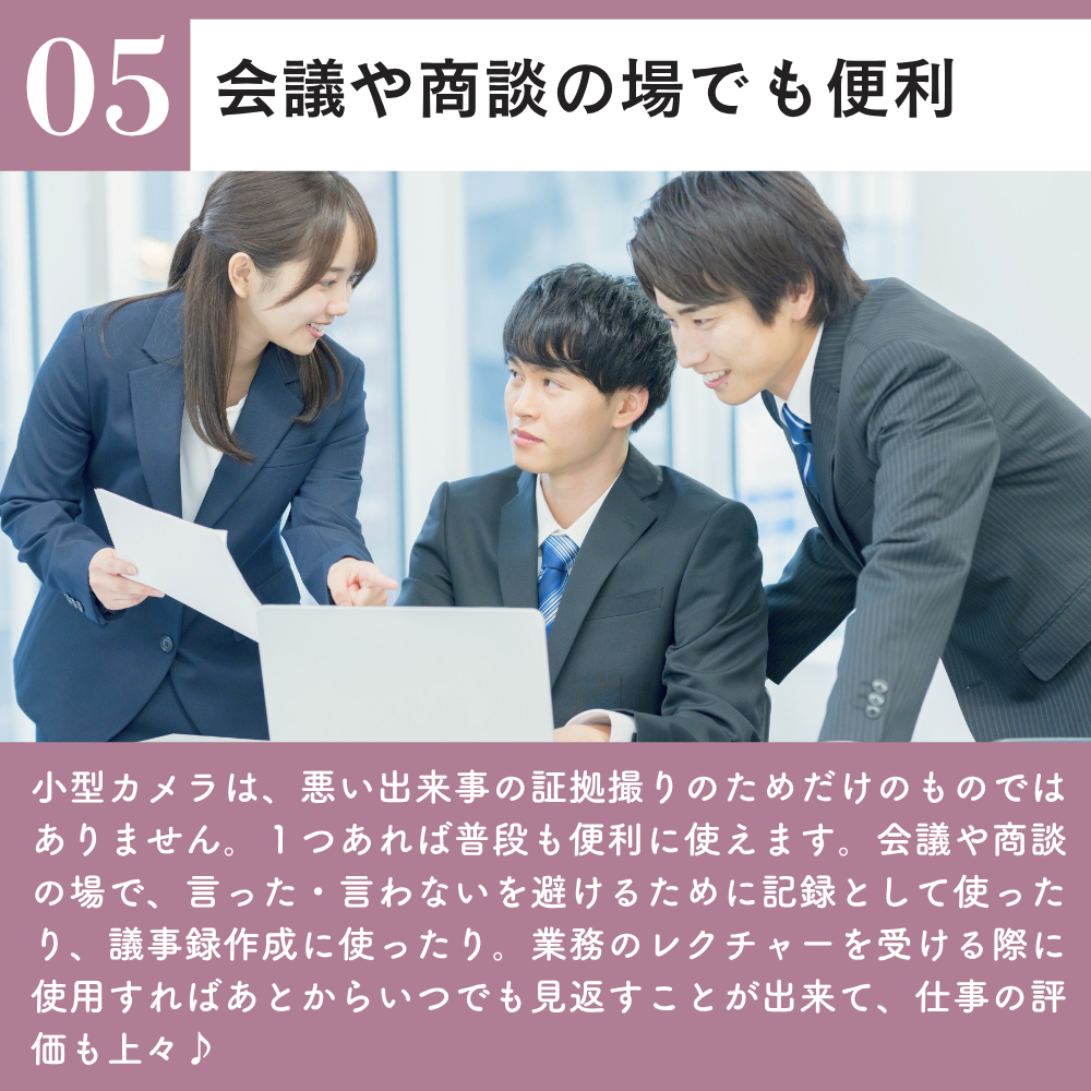 スナイプビット　女性向けPR