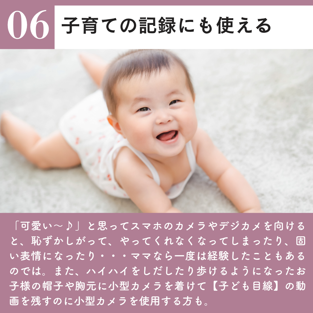 スナイプビット　女性向けPR