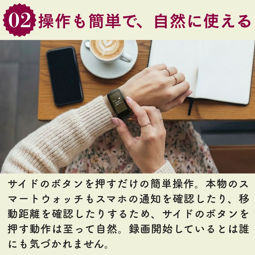スナイプビット　女性向けPR