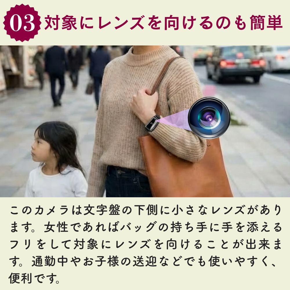 スナイプビット　女性向けPR