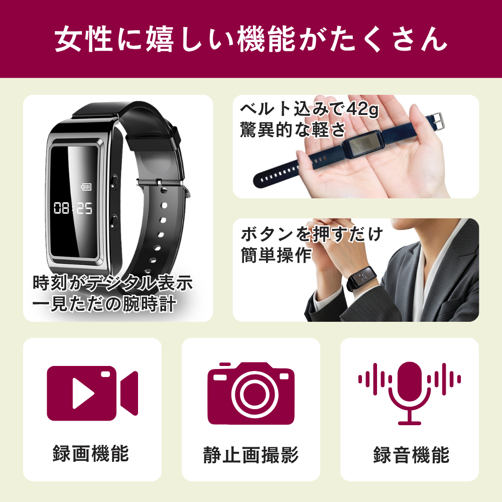 スナイプビット　女性向けPR