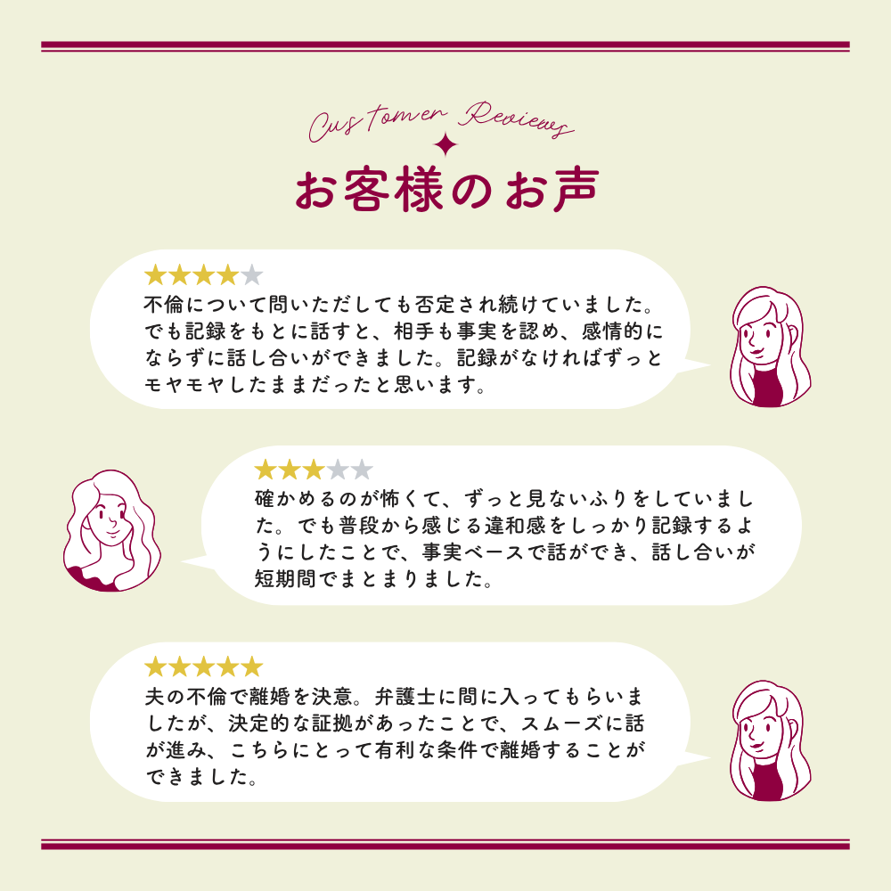 スナイプビット　女性向けPR