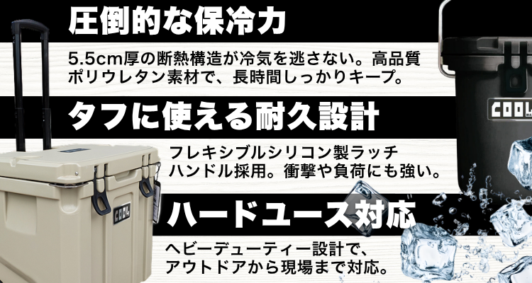 クールマックス