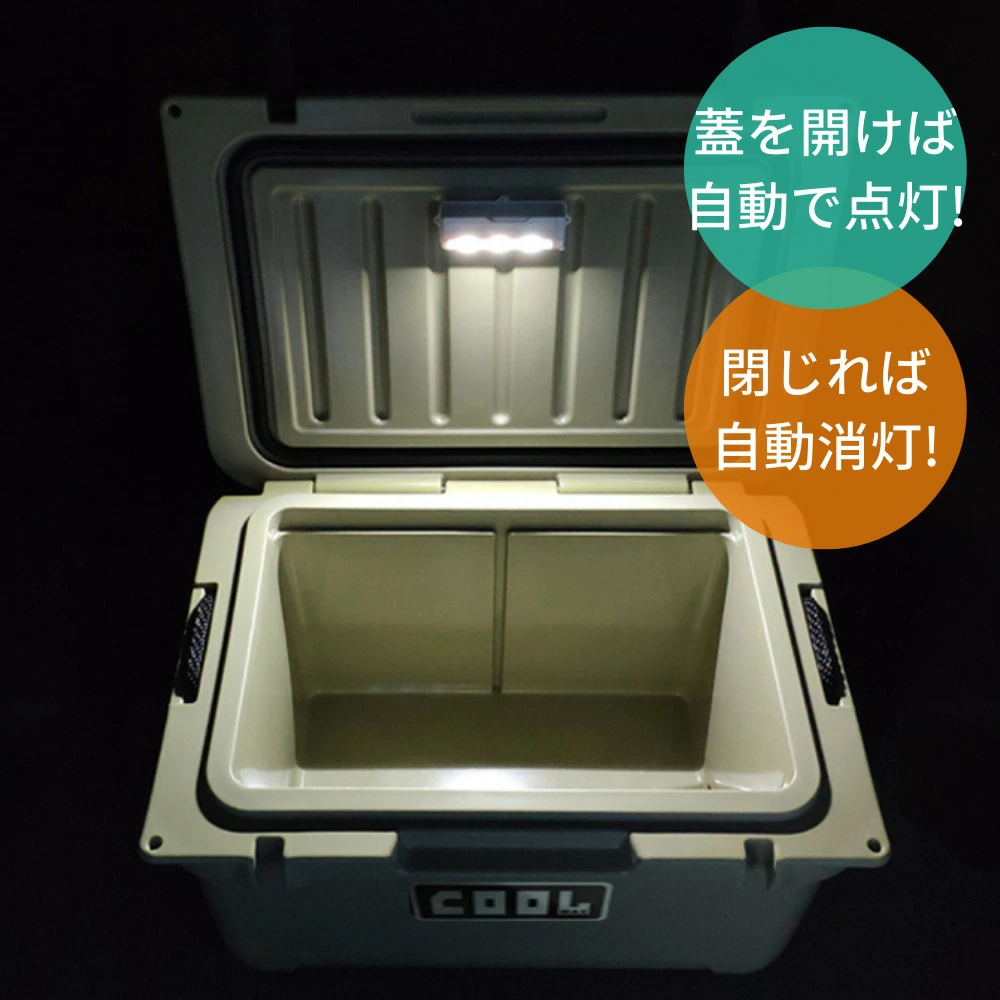 クーラーボックス専用ライト