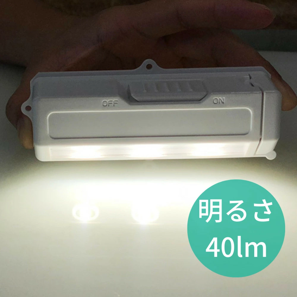 クーラーボックス専用ライト