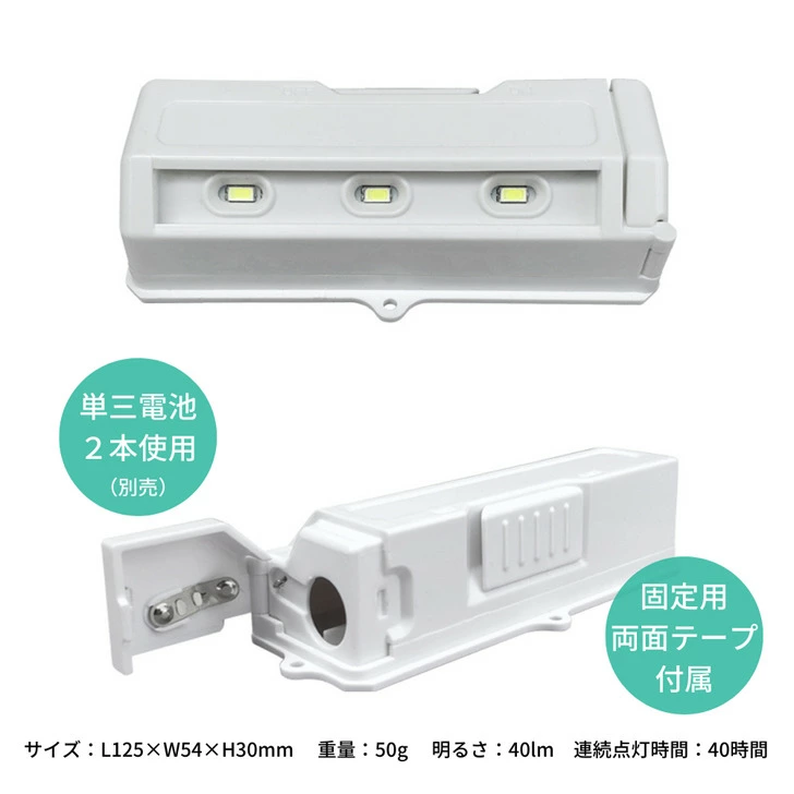 クーラーボックス専用ライト