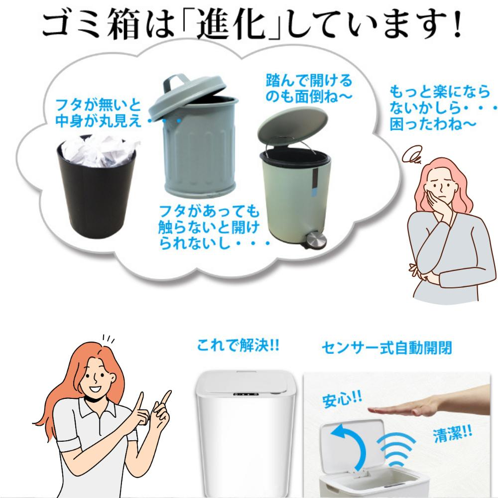 充電式　ダストボックス