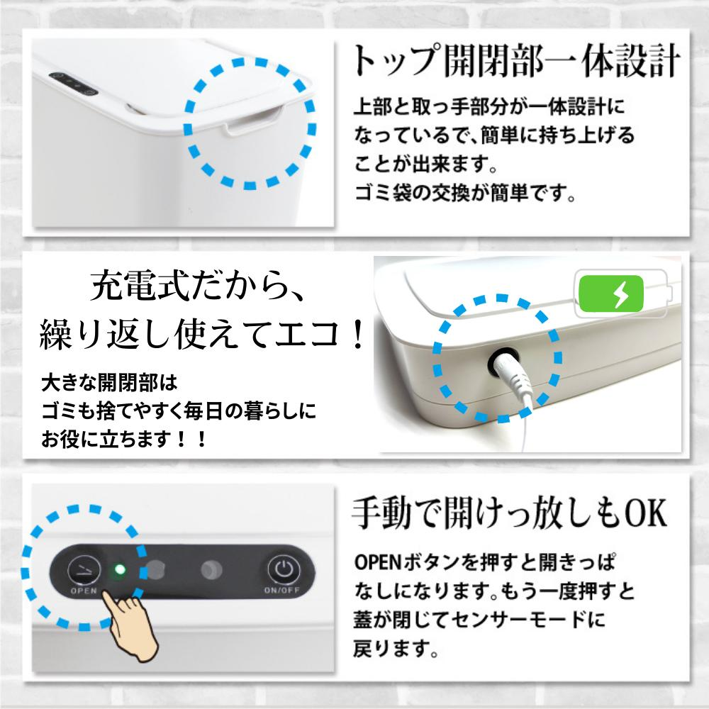 充電式　ダストボックス