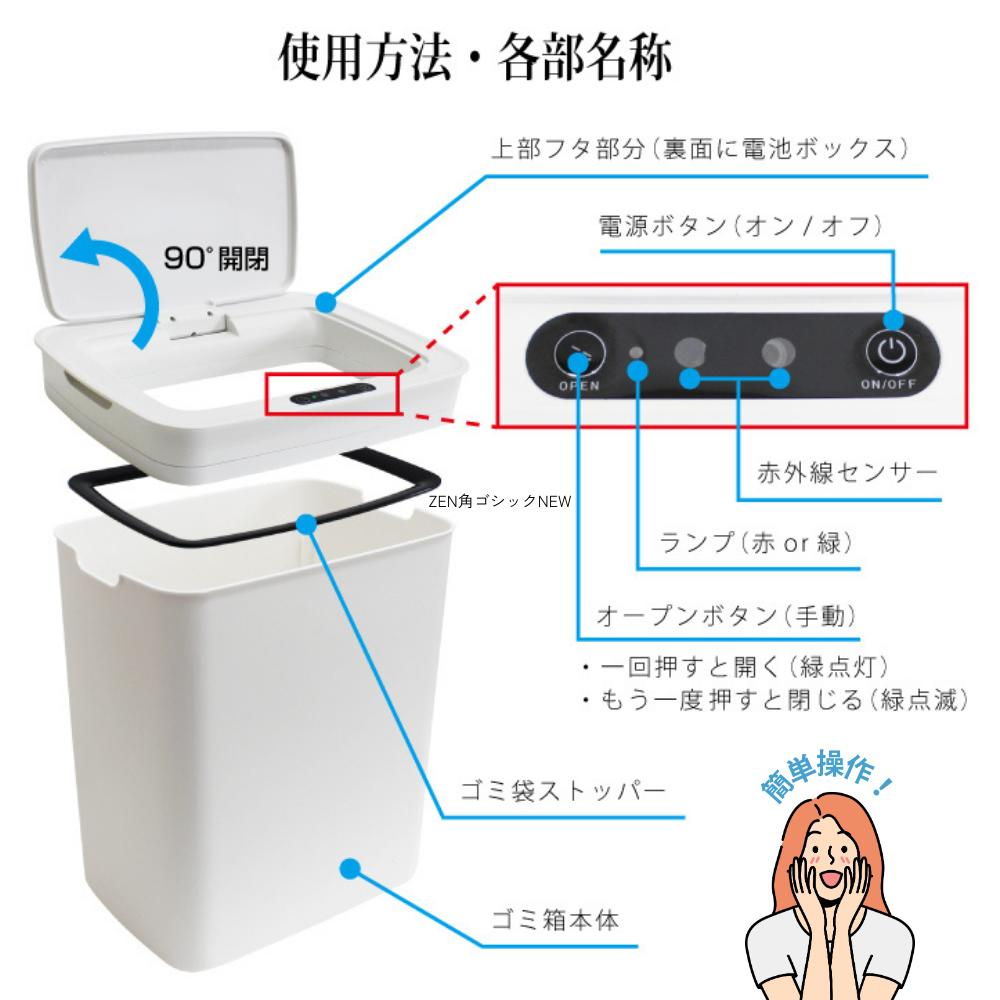 充電式　ダストボックス