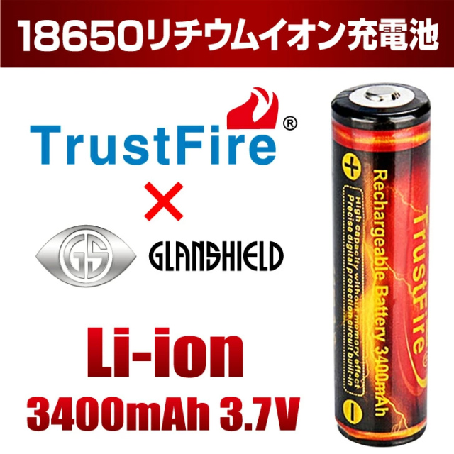 18650 リチウムイオン 電池 大容量 3400mAh バッテリー リチウムイオン 充電池
