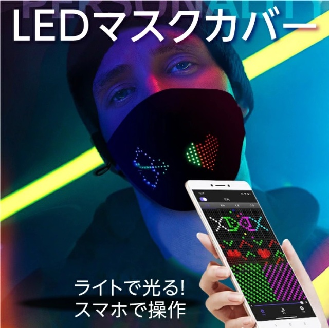 空飛ぶボール フライングボール LED ミニドローン スピナー 光るボール