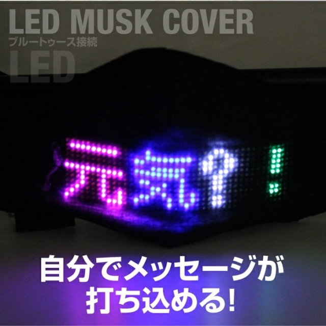 空飛ぶボール フライングボール LED ミニドローン スピナー 光るボール