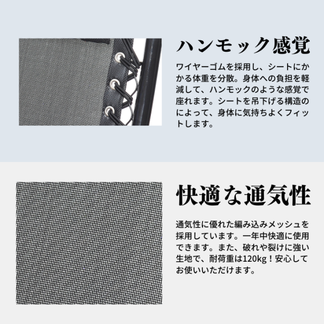 アウトドアリクライニングチェア インフィニティチェア 黒 アウトドアチェア 折りたたみ式チェア 枕付き