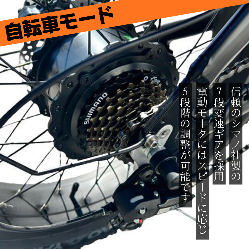 電動バイク「PvO」（ピーボ）
