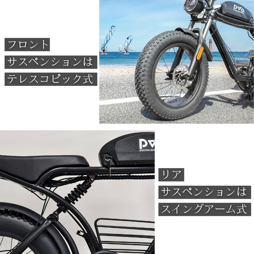 電動バイク「PvO」（ピーボ）