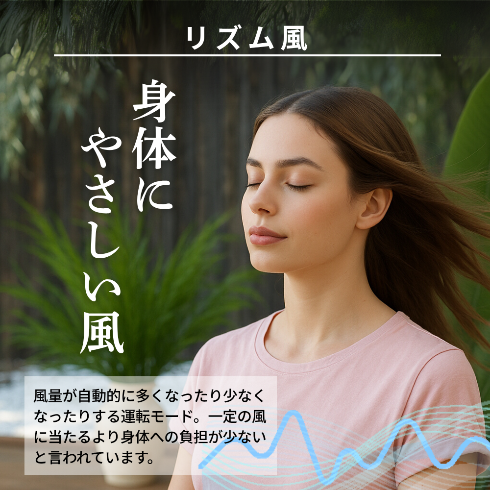 アウトドア扇風機AF9