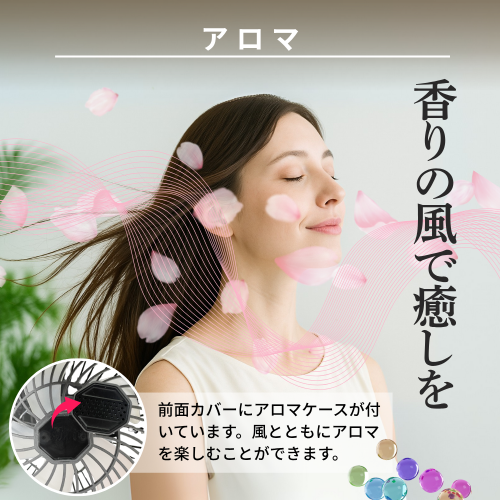 アウトドア扇風機