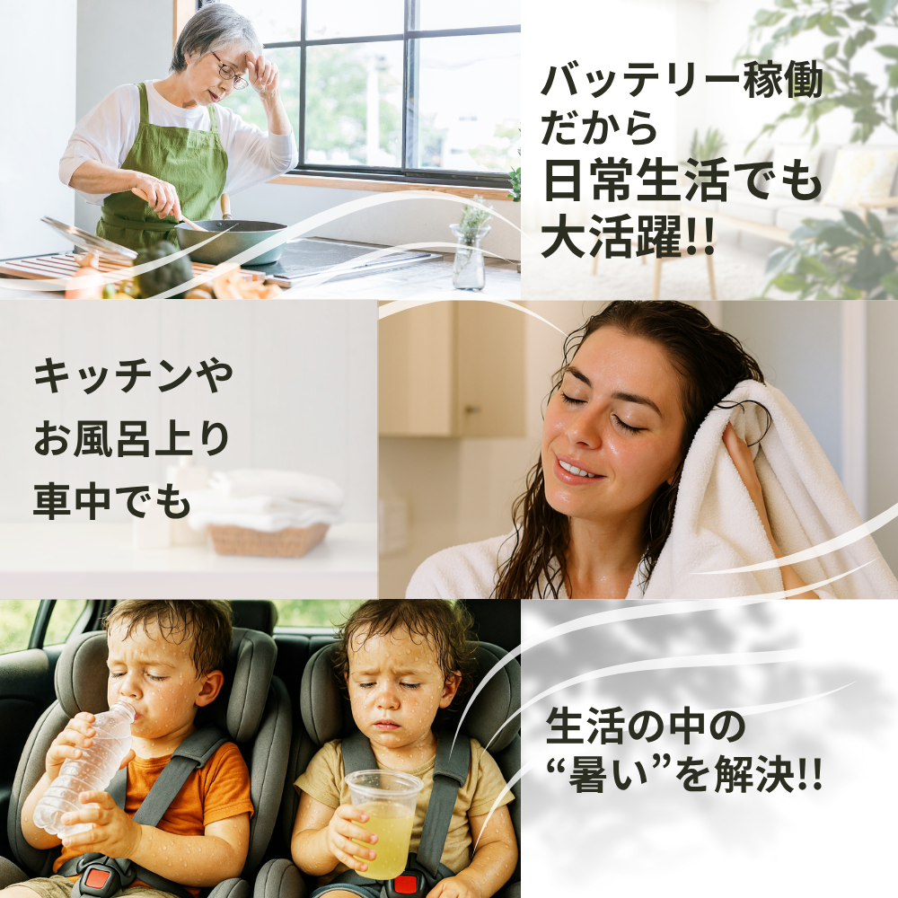 アウトドア扇風機AF9"