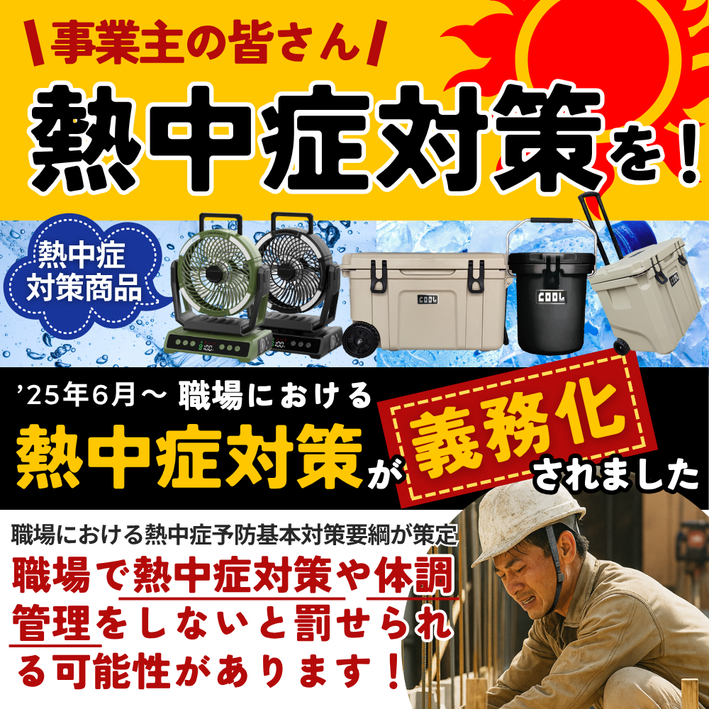 アウトドア扇風機AF9"