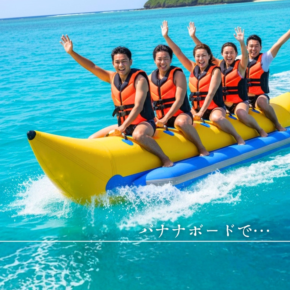 PARVATライフジャケット